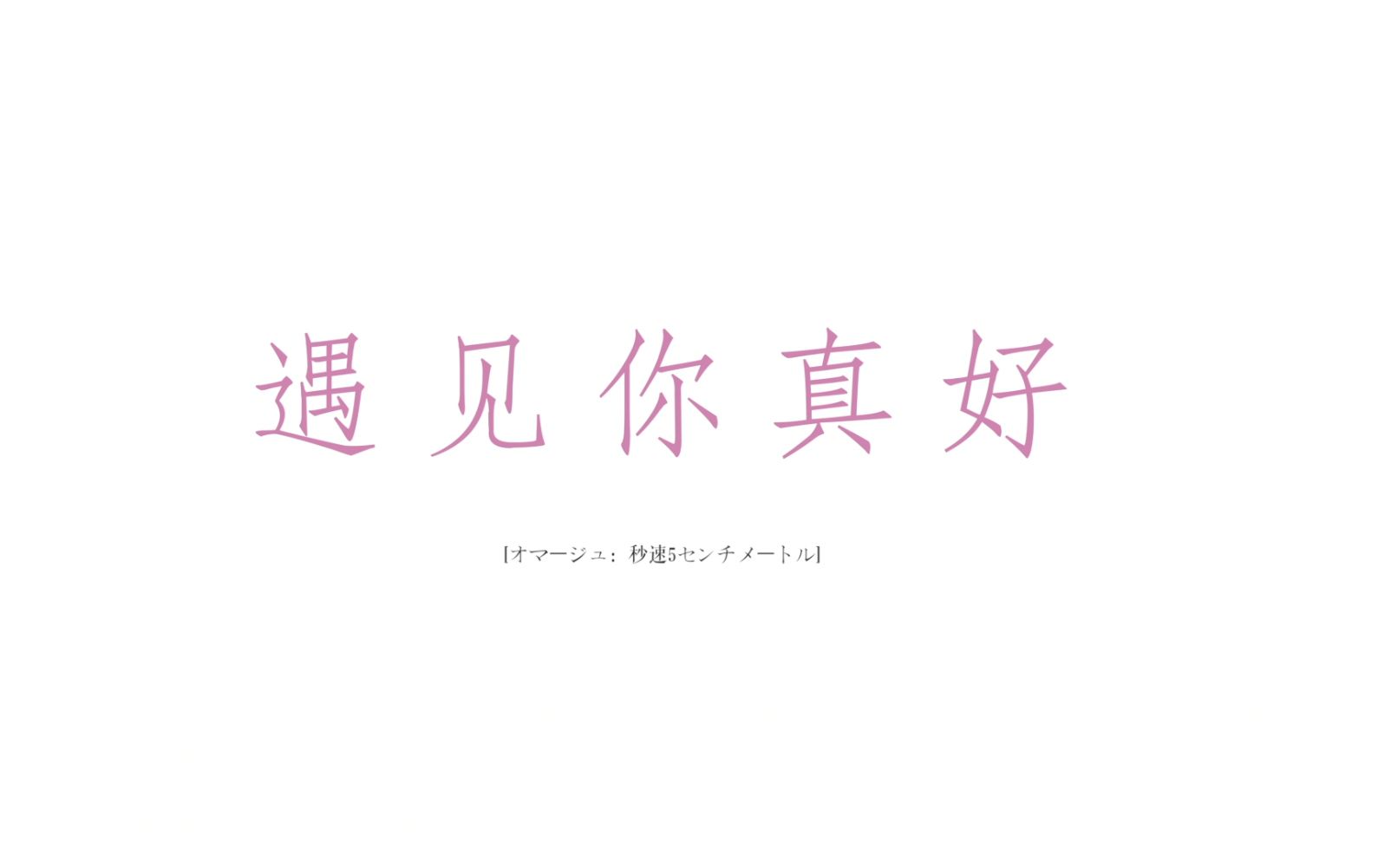 starplus.遇见你真好
