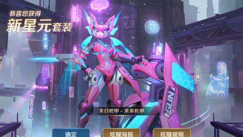 怎么快速获得紫星币王者荣耀 75f9695b7ad2c2ff305a5bdfe8f6bd25503eb660.jpg@480w_270h_1c