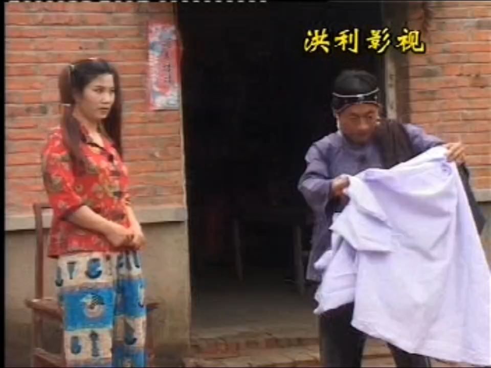 民间小调《憨媳妇掏鸟窝》荆献顺 秦霞 田明金