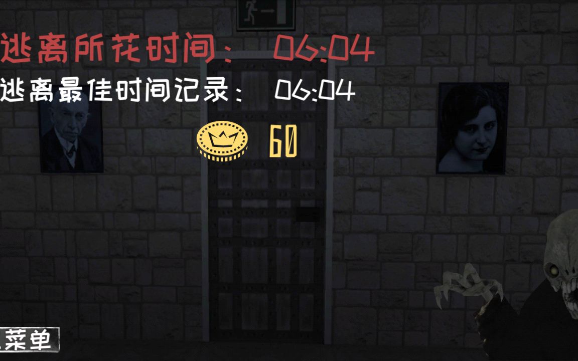 魂之眼恐怖之眼噩梦难度查理通关视频