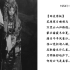 【1952年中国唱片】程砚秋-文姬归汉-“荒原寒日”、“整归鞭”（高音质）