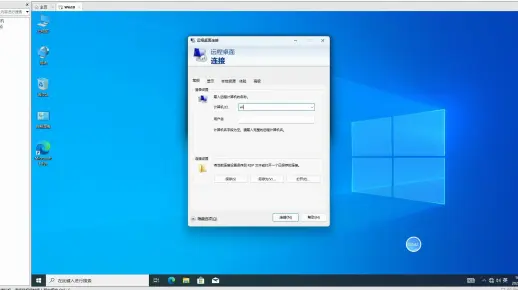 WinVNC是什么？如何使用它进行远程桌面连接？
