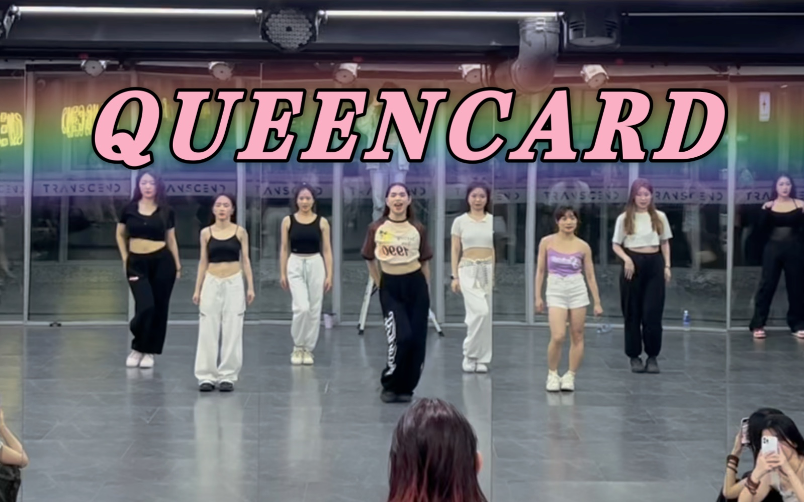 《queencard》前30秒是原创小胖胖编舞，后面是原版哦