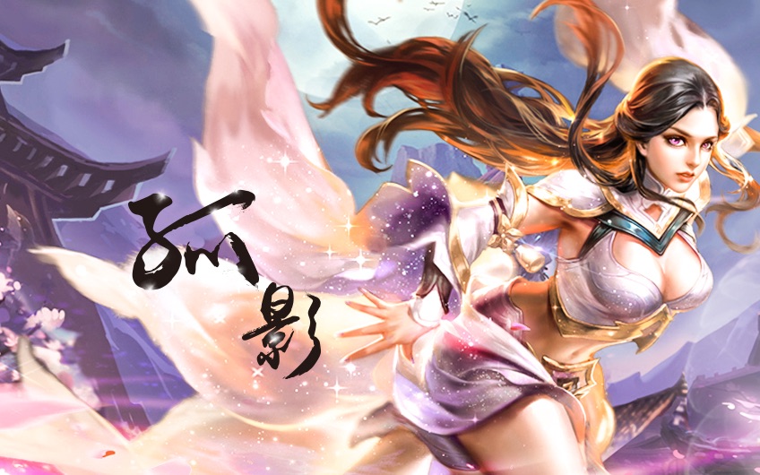 【厌世的孤影】露娜:逆风翻盘 荣耀四杀