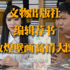 《敦煌壁画》高清大图，在家也能游敦煌