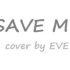 【EVE】cover - 防弹少年团 《SAVE ME》