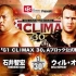 NJPW G1 CLIMAX 30 第三日 #g130 2020.09.23 石井智宏 vs. Will Osprea
