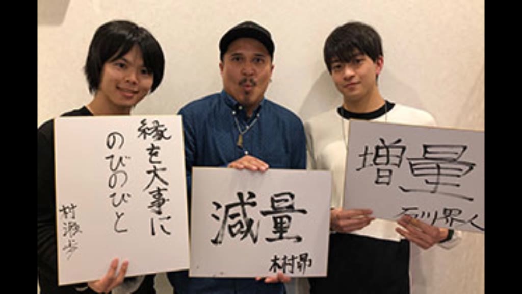 生肉 ハイキュー 烏野高校放送部 Web Radio 第68回 哔哩哔哩 つロ干杯 Bilibili