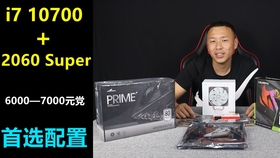 i7 10700 多少钱 7628fb0da67462a7a626bfc337ecb7f2ccdebdea.jpg@280w_158h_1c_100q.jpg