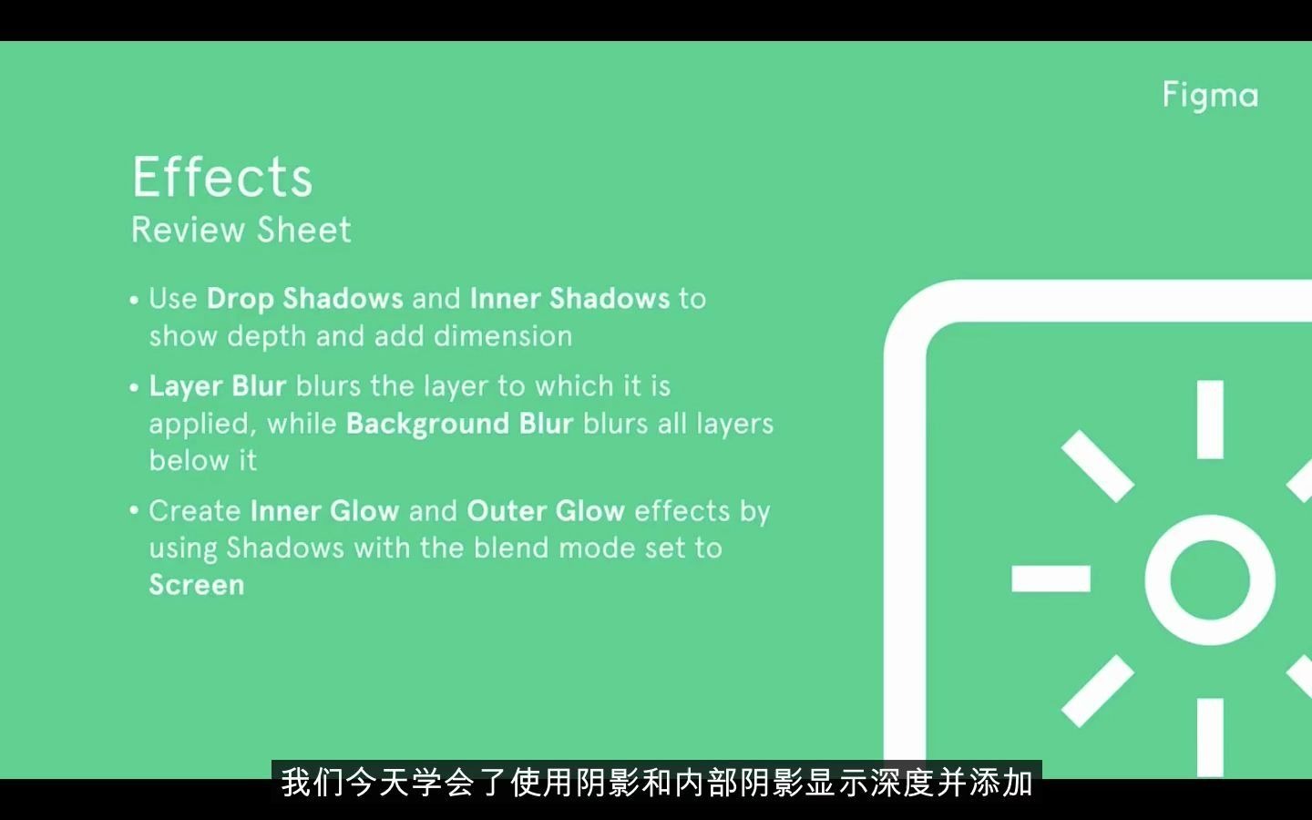 Figma教程 图层效果 哔哩哔哩 つロ干杯 Bilibili