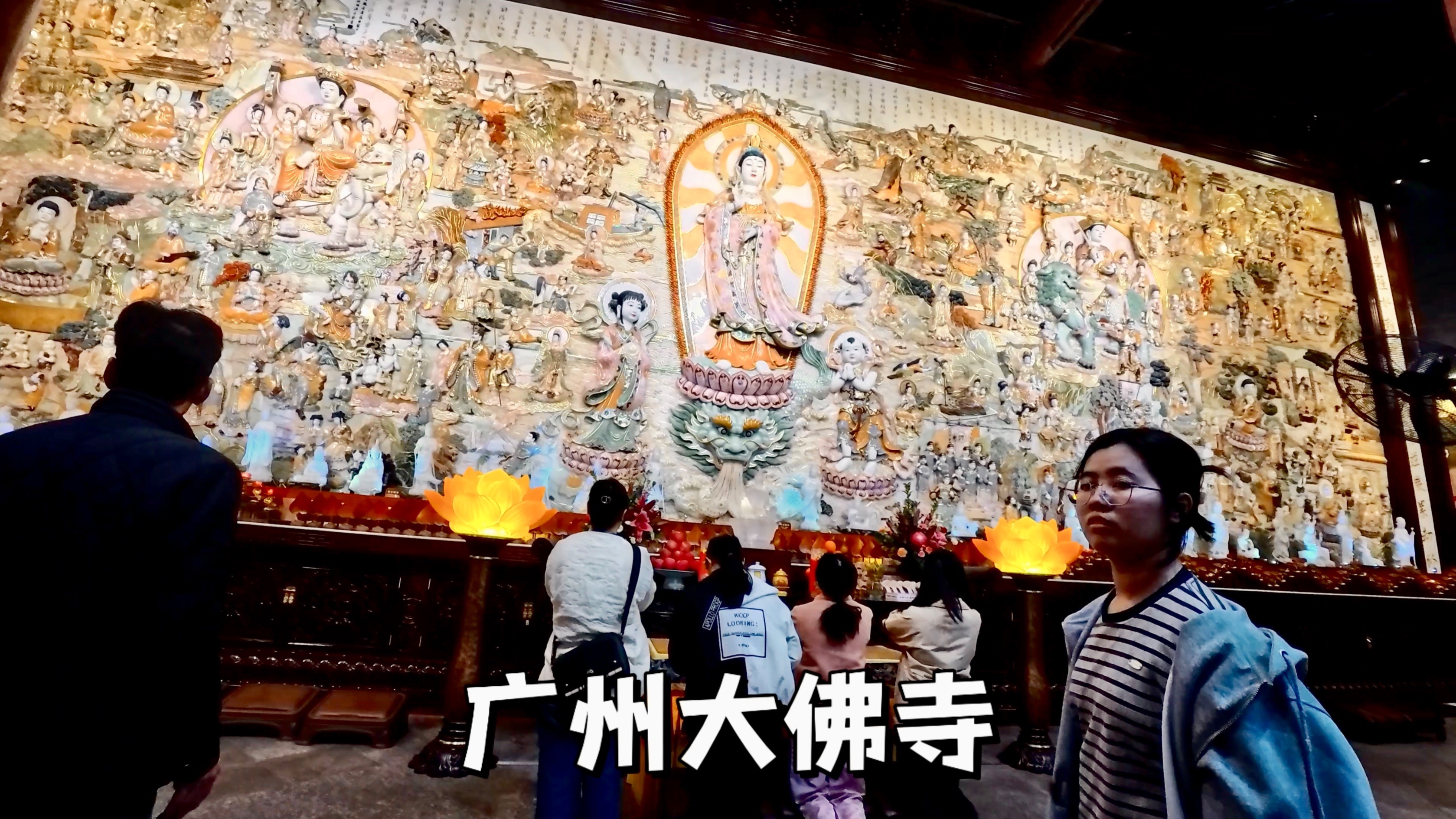 广州大佛寺，繁华北京路步行街中的大型寺院，自助素食108每人