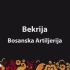 波斯尼亚炮兵之歌 (Bosanska Artiljerija) （中塞双语）