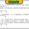 这道题谁会？麻烦把答案私信给我，求求了！在线等，急