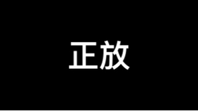 764cd7b7aa328c9ead9933134736313af118abe2.jpg@280w_158h_1c_100q.jpg