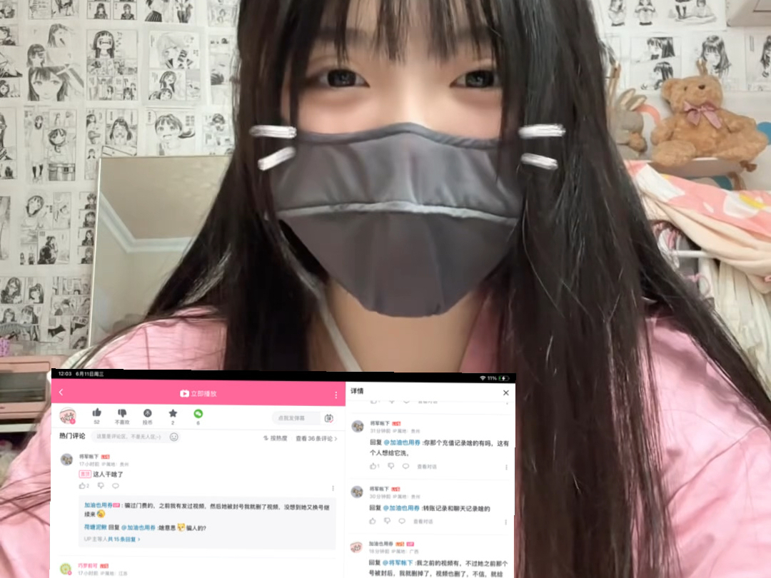 【瓦学妹】有人造谣我诈骗？所以谁被骗了呢，解锁好友的宝宝们，我都加好友了