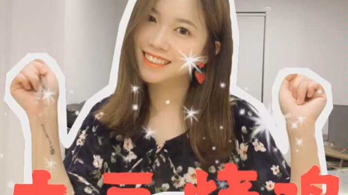 大金小金土豆烧鸡
