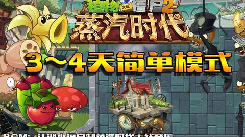 僵尸大时代2高清国语版 765997b018b1410d7bb3fa0e81af68acb37b4ea3.jpg@480w_270h_1c