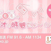 【广播生肉】MOMO・SORA・SHIINA Talking Box 第39回『麻倉もものラジオの時間だよ～(o・∇・o