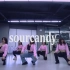 【潮引力舞蹈】汤圆老师编舞sour candy，教练班的小姐姐们