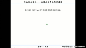 认识曲谱重要性_吉他曲谱认识图解