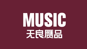 怎么才能做自己的甲方 765f9a99f0bae890dc21d8d9b24034981325fc63.jpg@280w_158h_1c_100q.jpg