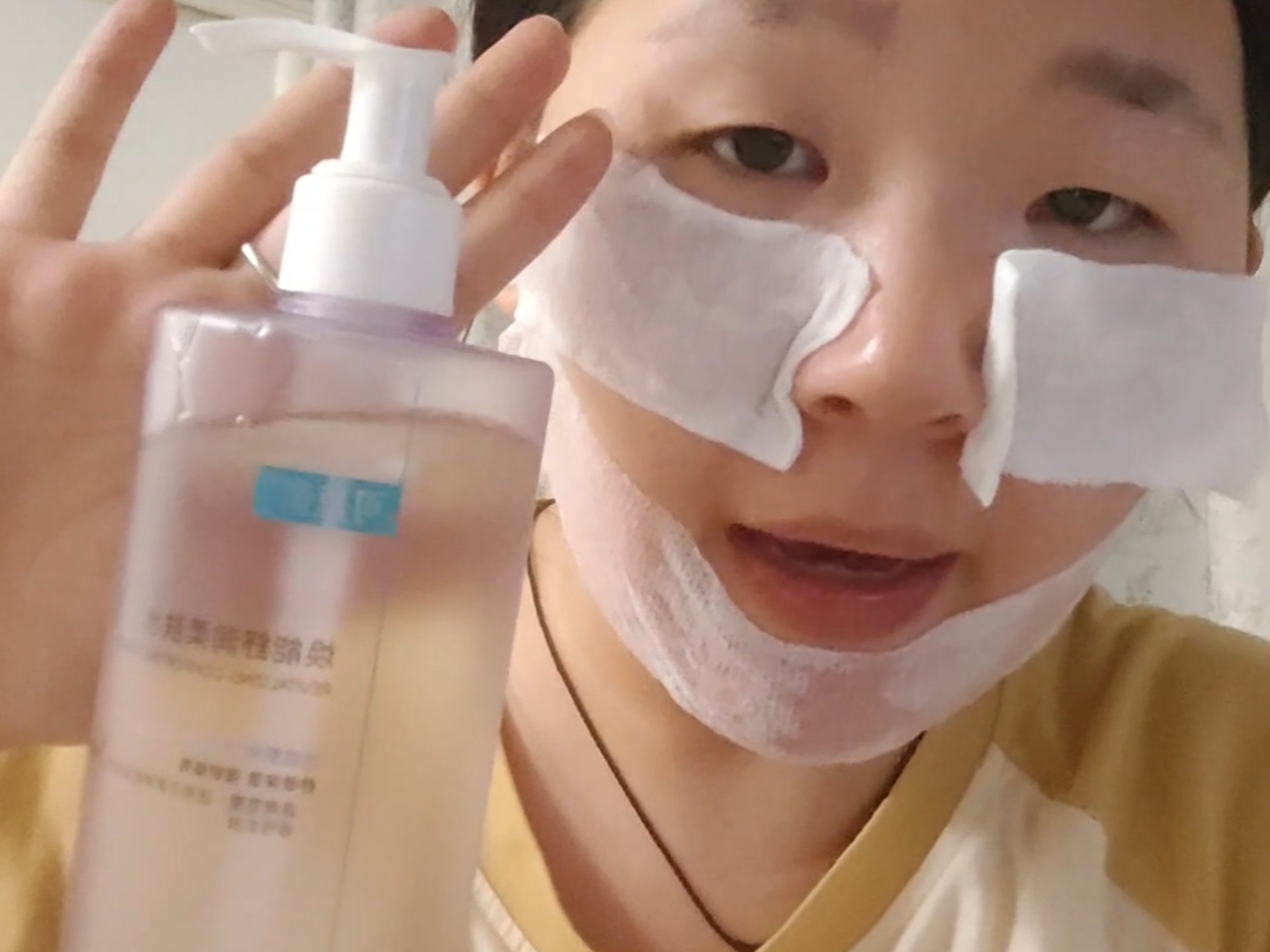 可复美柔肤水，好多好多好多好多好多