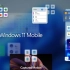 移动版的Windows 11