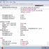 Linux入门教程-正则表达则元字符详解-3
