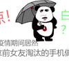 旧手机别丢，用手机搭建一个服务器，1分钟搭建vip视频解析和音乐网站（免root