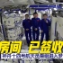 【独家视频】神十四航天员顺利进入梦天实验舱
