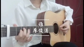 她说吉他简谱_她说吉他谱 林俊杰 C调弹唱谱 高清版 她说六线谱 易唱网(3)