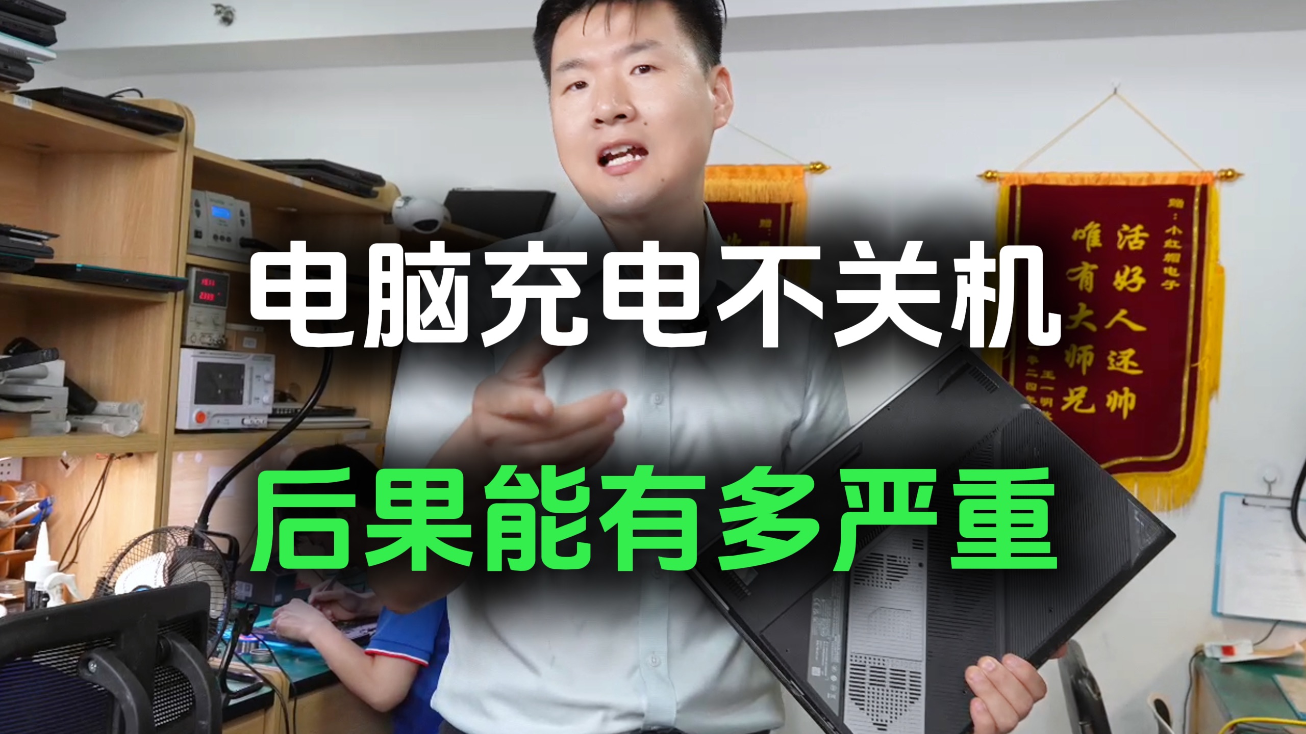 日常坏习惯会导致电脑报废，你肯定中招了