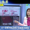 (头条开讲29号晚）25.4.30 (去广告连续版）百日民调创最低 川普怒斥：假新闻！中国开第一枪 全球掀关税反制潮！关税风暴 亚马逊转嫁消费者