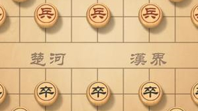 怎么学习象棋残局 767a3db6440c6e78758e607f9ba843e379a7b71a.png@280w_158h_1c_100q.jpg