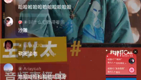 王以太简谱_目不转睛王以太简谱