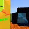 [Minecraft] 快速搭建下界传送门教程 (与Dream的方法一样)_教程