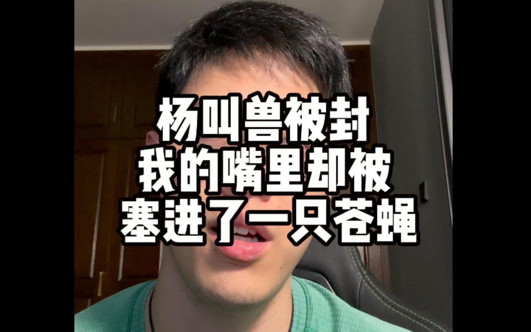 打假辟谣之殇