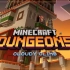 Minecraft Dungeons 全新冒险内容 Cloudy Climb 现已发布！