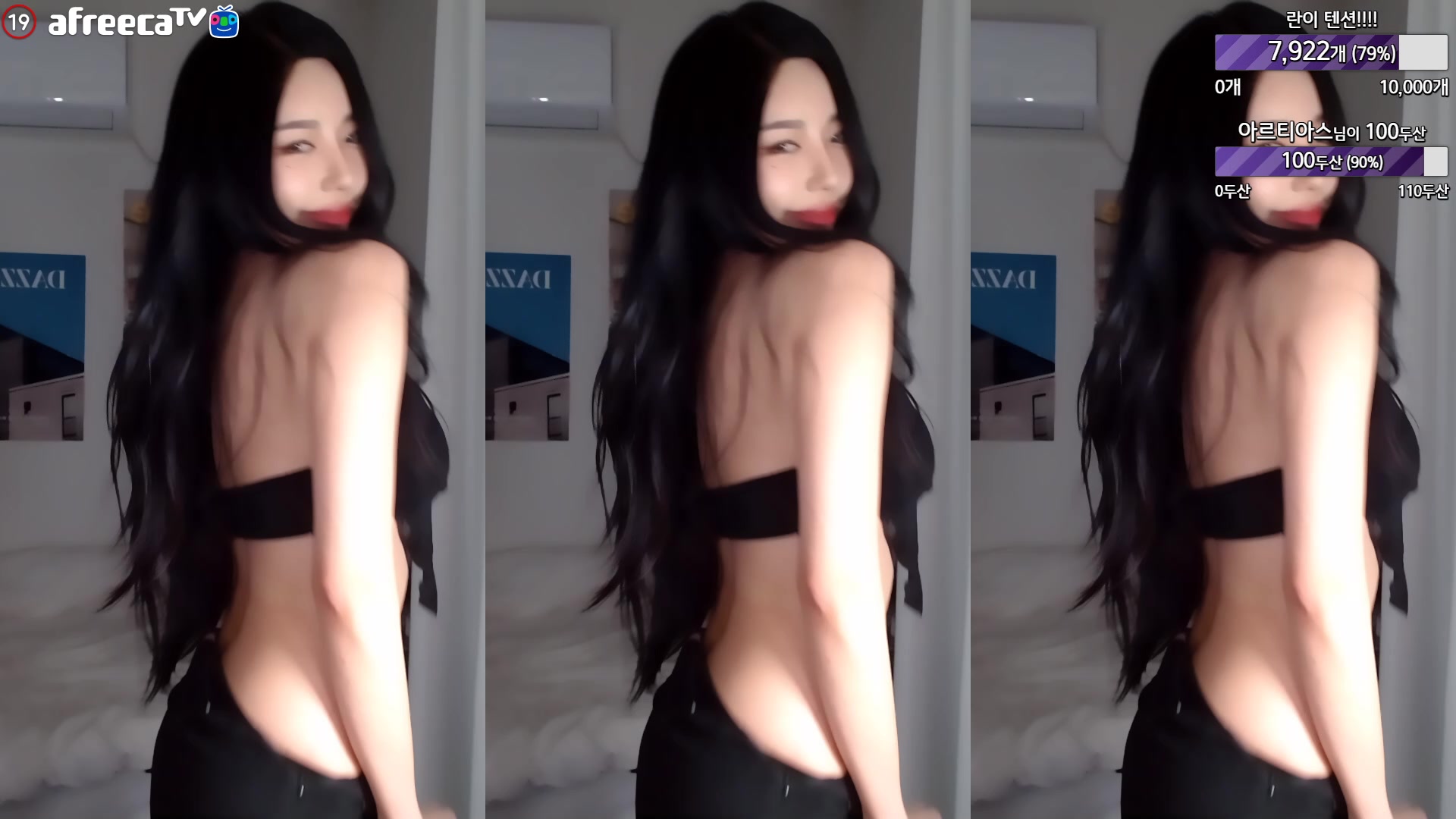 AFreecaTV 2023 01 01 17 09 64 3min 1 afreecatv-2023-01-01-17-09-64-3min-1