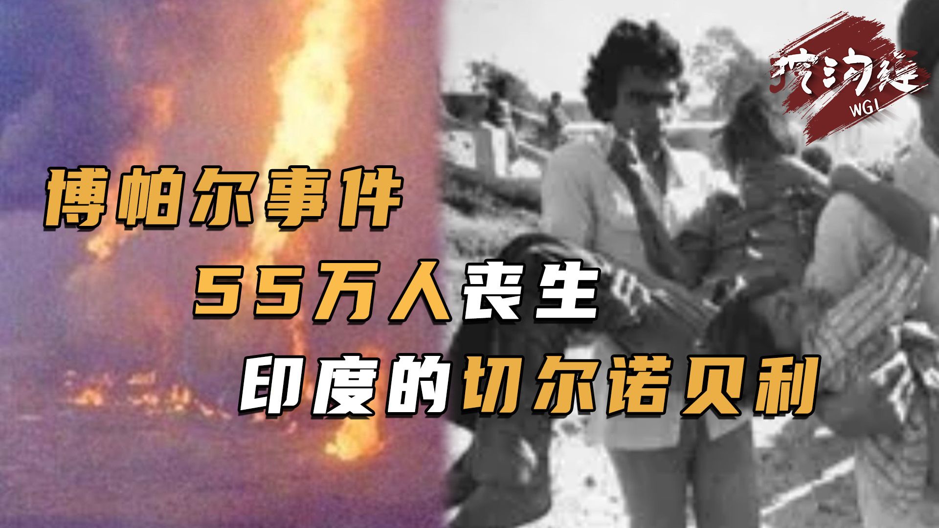 比切尔诺贝利还惨的生化事故，三哥接二连三秀“神操作”，最终致55万死亡！