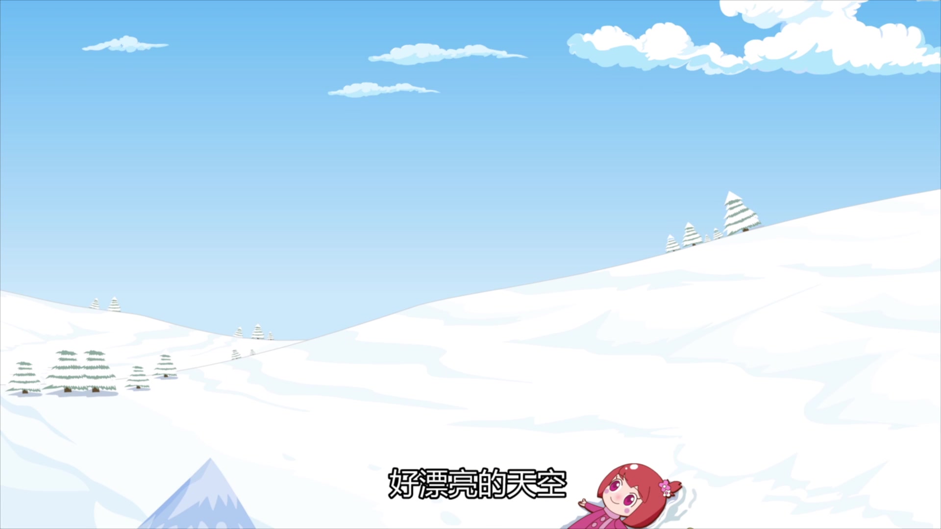 萌地球科普环保动画—雾霾篇:5刮风下雪 雾霾消失终版_短片·手书