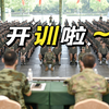 常州市第一中学2023级高一新生军训营开营啦