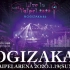 211126 NOGIZAKA46 Live in Taipei 2020 @Taipei Arena