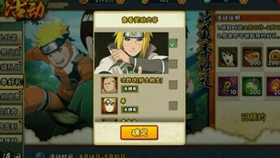 如何简单的画出波风水门 768bc96ec68323b9a6ce65aa1b0f3fa017117788.jpg@280w_158h_1c_100q.jpg