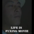 【微信8.0状态】life is F***  Movie