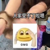 台妹真的太顶了