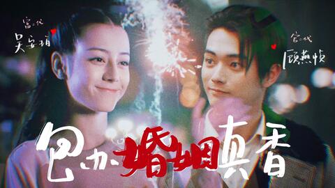 民国风情，退婚之谜——免费观看短剧的魅力之旅，民国风情，退婚之谜——免费短剧的魅力之旅