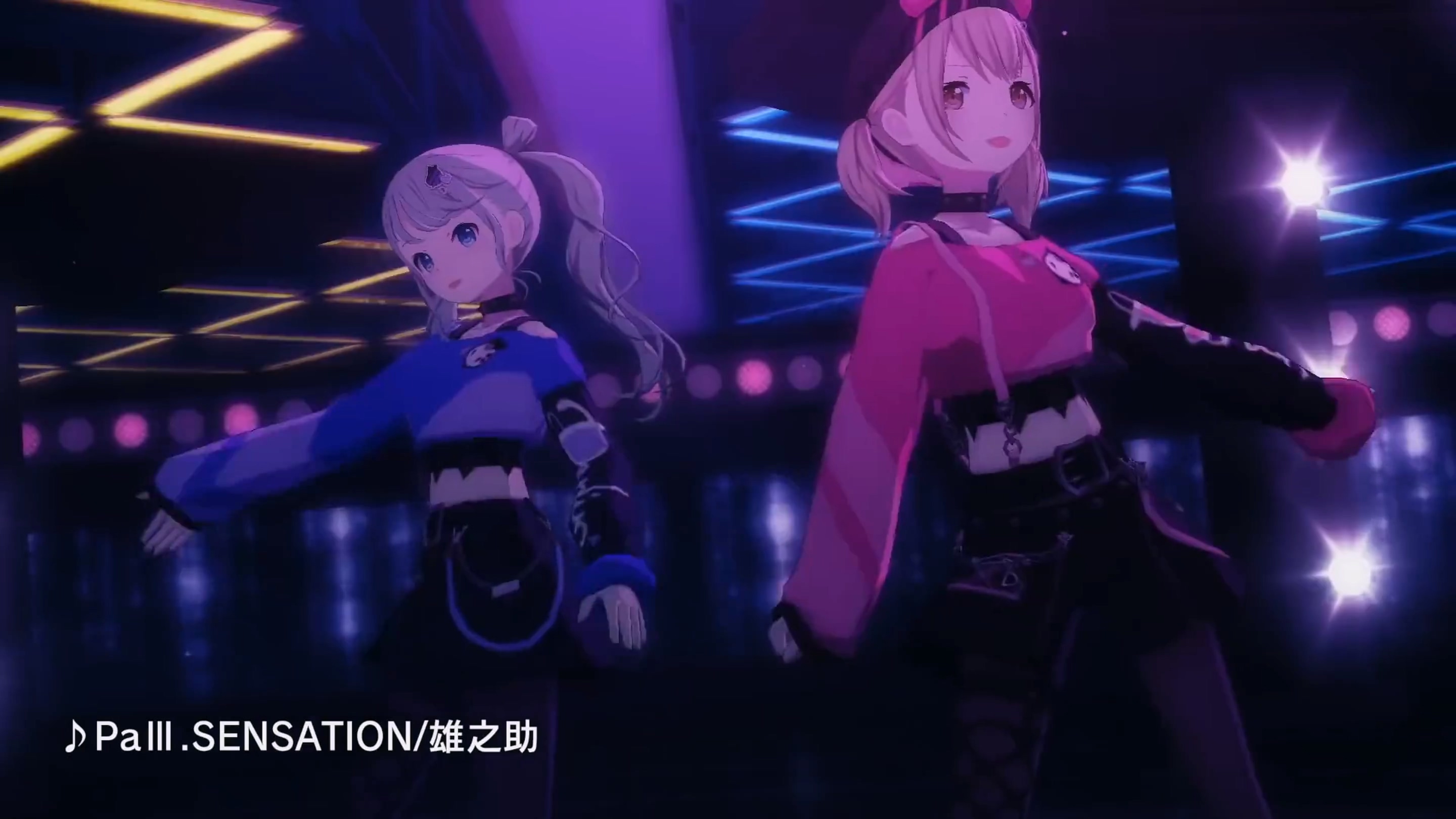 【小豆沢こはね×白石杏×初音ミク×鏡音リン】PaⅢ.SENSATION【3DMV／『世界计划 多彩舞台』收录曲 SEKAI ver.】【中文CC字幕】