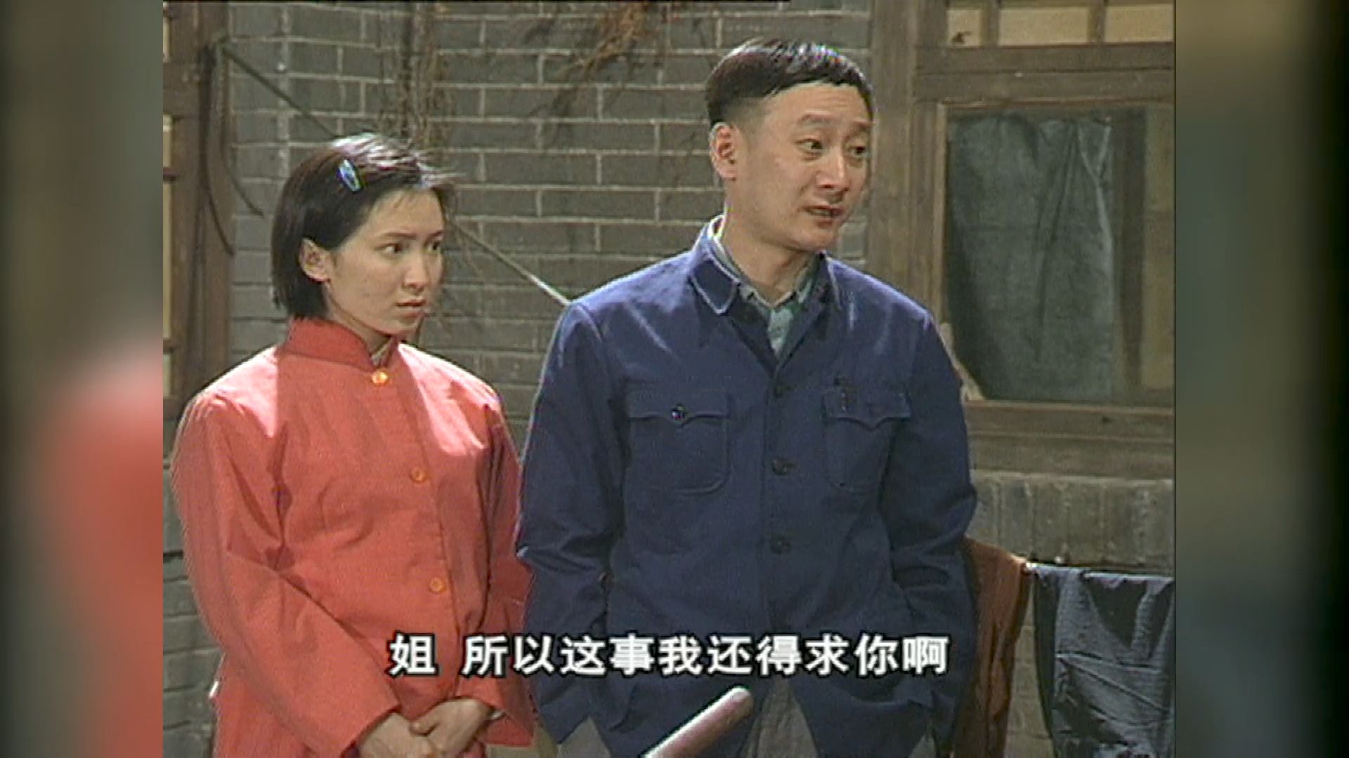 向阳理发店-第16集 表舅逃荒 下(36集-37集)