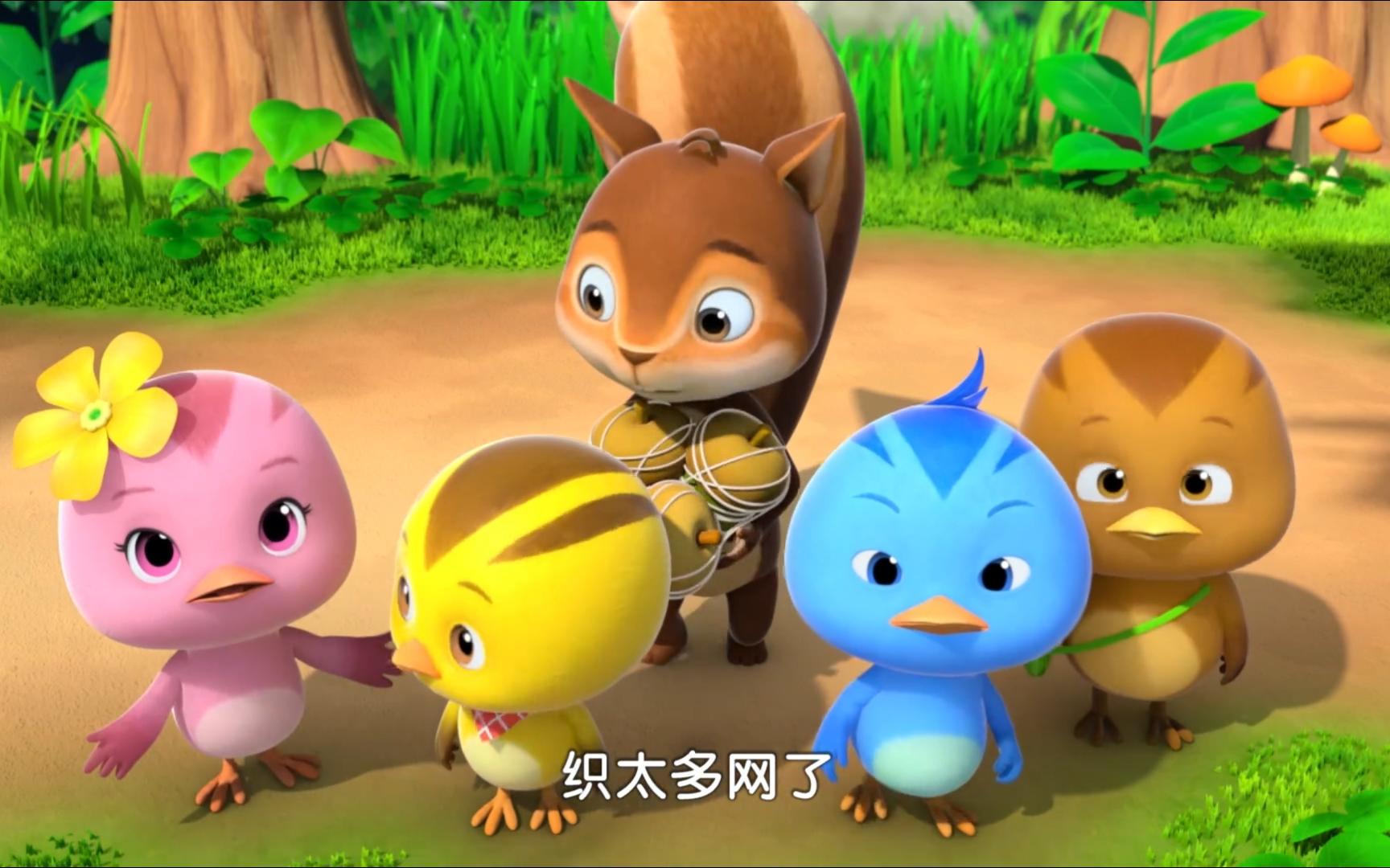 全400+集【萌鸡小队】合集 幼儿启蒙动画 亲子早教必看系列 助力宝贝启蒙社交行为习惯启蒙 趣味自然